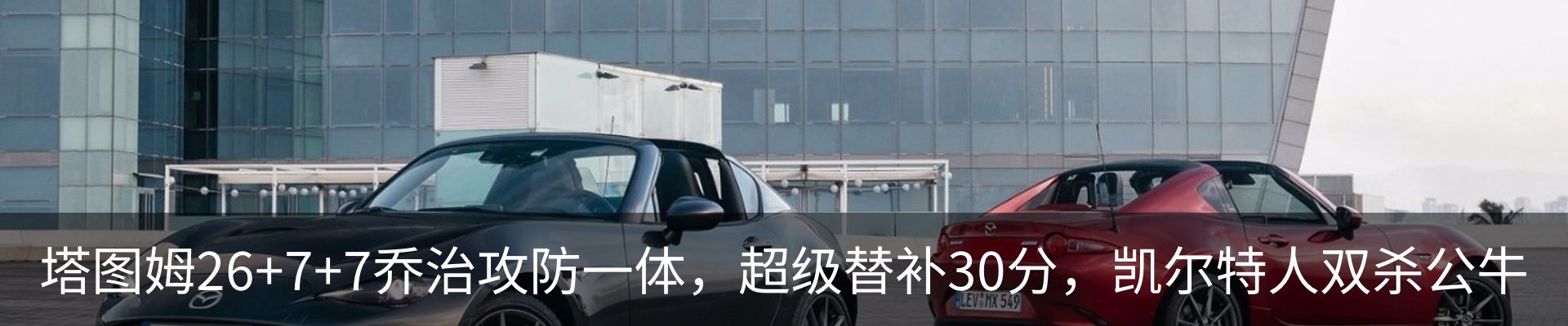 行业资讯